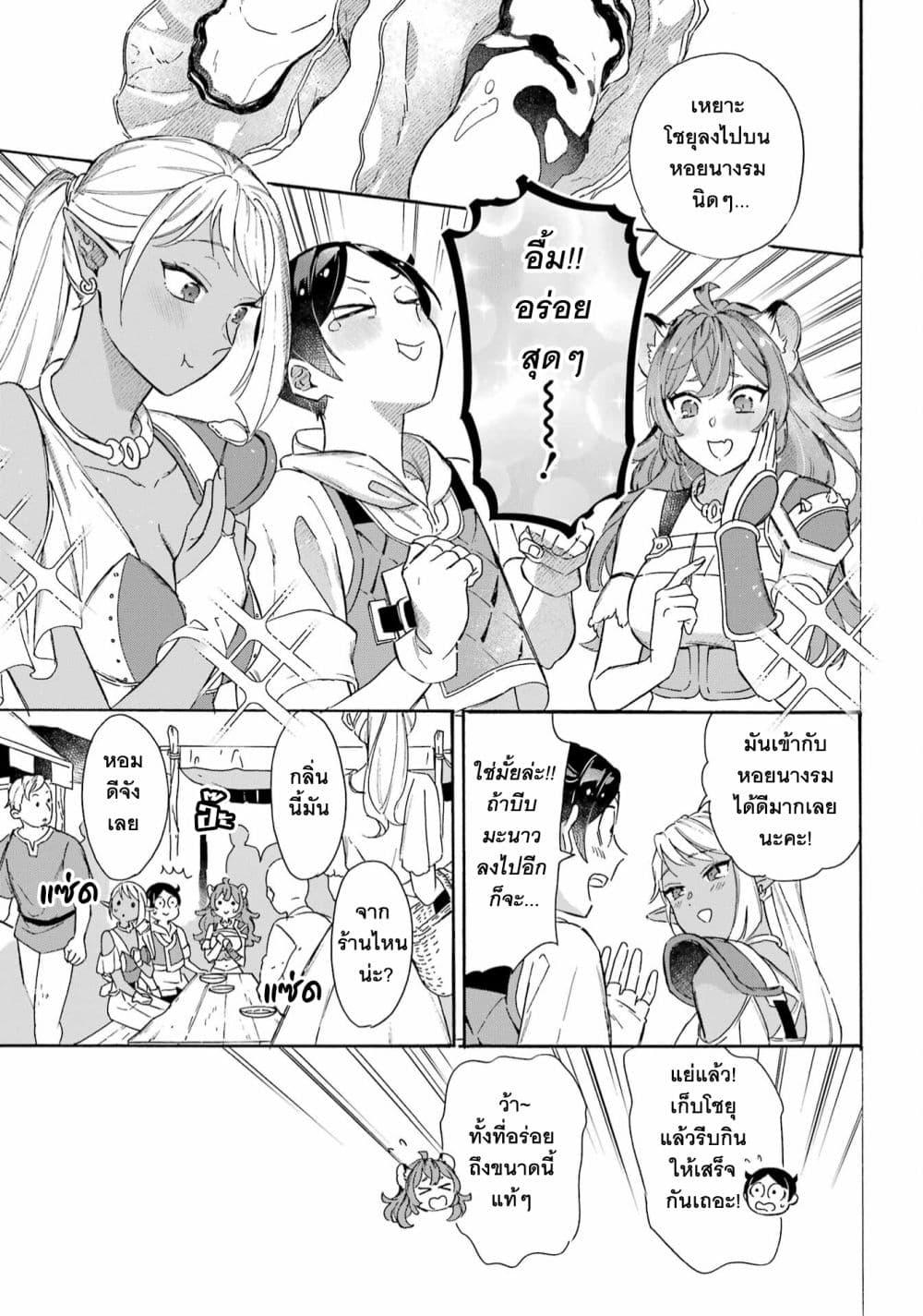 Manga-lc-com อ่านมังงะ อ่านการ์ตูน ออนไลน์ ฟรี Mezase Gouka Kyakusen!! ตอนที่ 1 2 3 4 5 6 7 8 9 10 11 12 13 14 ฟรี ไม่มีโฆษณา Manga-lc - อ่าน มังงะ อ่าน การ์ตูน ออนไลน์ อ่านมังงะ ฟรี