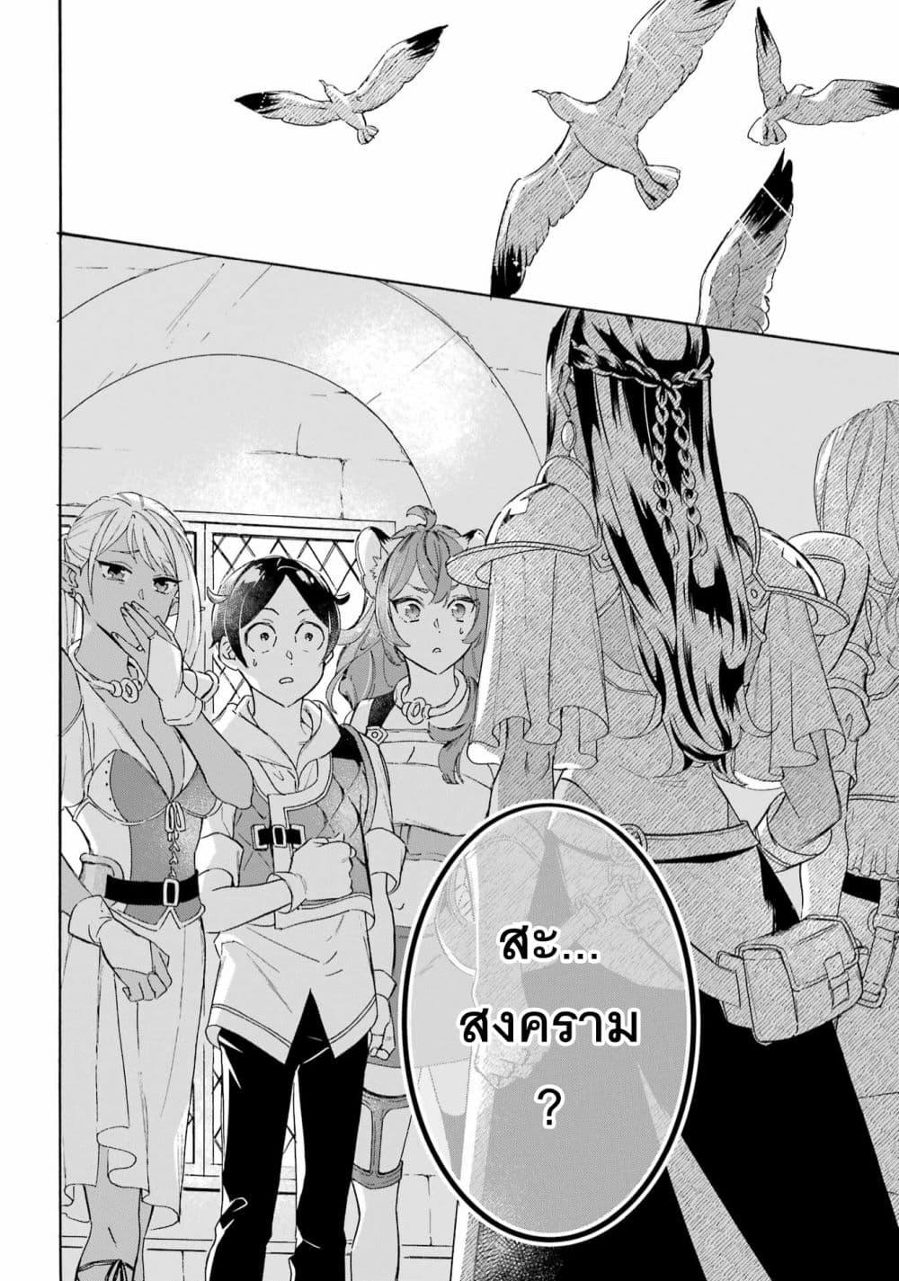 Manga-lc-com อ่านมังงะ อ่านการ์ตูน ออนไลน์ ฟรี Mezase Gouka Kyakusen!! ตอนที่ 1 2 3 4 5 6 7 8 9 10 11 12 13 14 ฟรี ไม่มีโฆษณา Manga-lc - อ่าน มังงะ อ่าน การ์ตูน ออนไลน์ อ่านมังงะ ฟรี