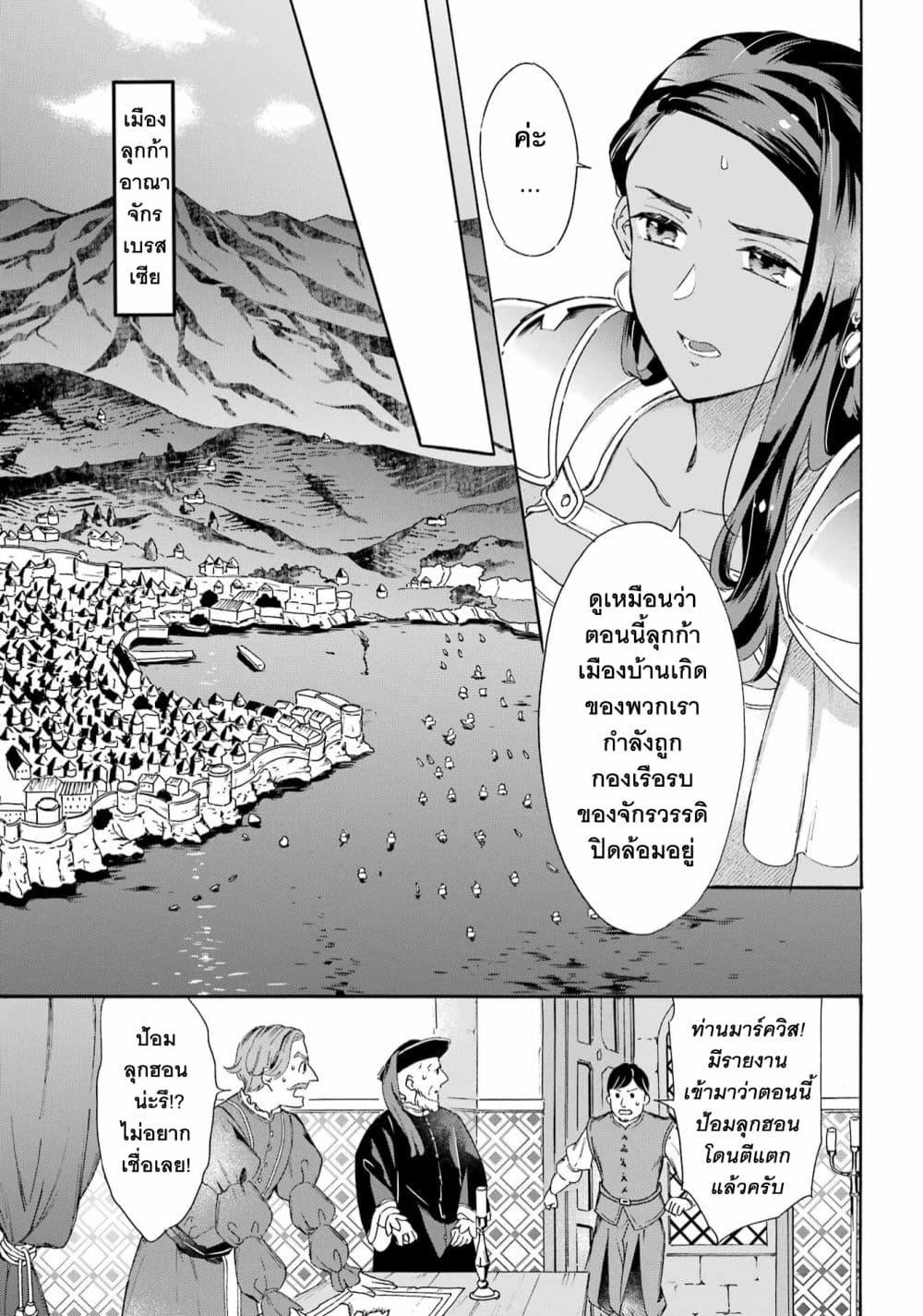 Manga-lc-com อ่านมังงะ อ่านการ์ตูน ออนไลน์ ฟรี Mezase Gouka Kyakusen!! ตอนที่ 1 2 3 4 5 6 7 8 9 10 11 12 13 14 ฟรี ไม่มีโฆษณา Manga-lc - อ่าน มังงะ อ่าน การ์ตูน ออนไลน์ อ่านมังงะ ฟรี