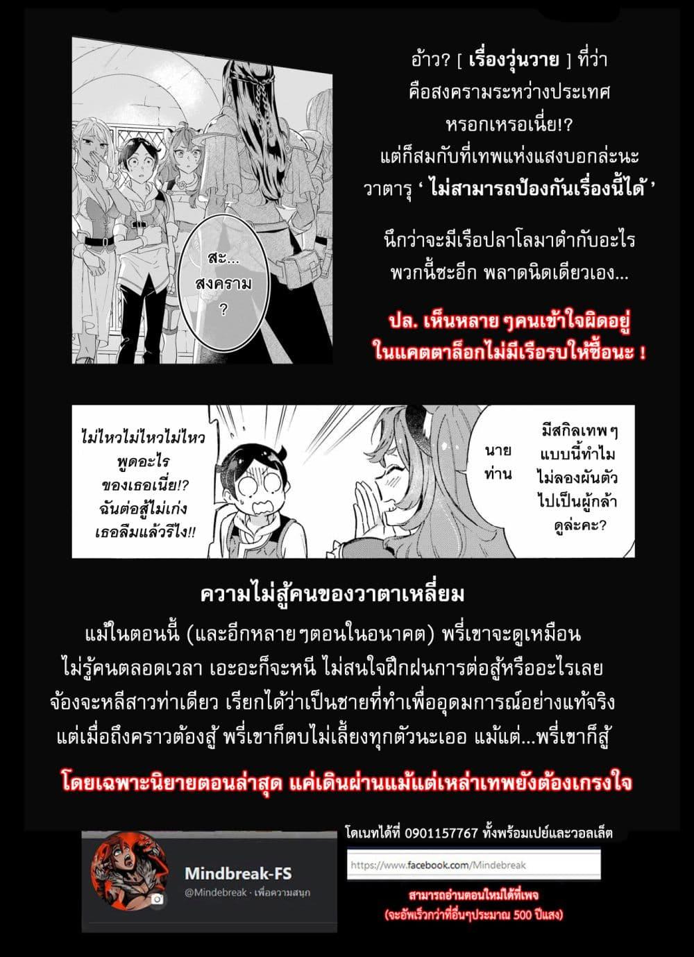 Manga-lc-com อ่านมังงะ อ่านการ์ตูน ออนไลน์ ฟรี Mezase Gouka Kyakusen!! ตอนที่ 1 2 3 4 5 6 7 8 9 10 11 12 13 14 ฟรี ไม่มีโฆษณา Manga-lc - อ่าน มังงะ อ่าน การ์ตูน ออนไลน์ อ่านมังงะ ฟรี