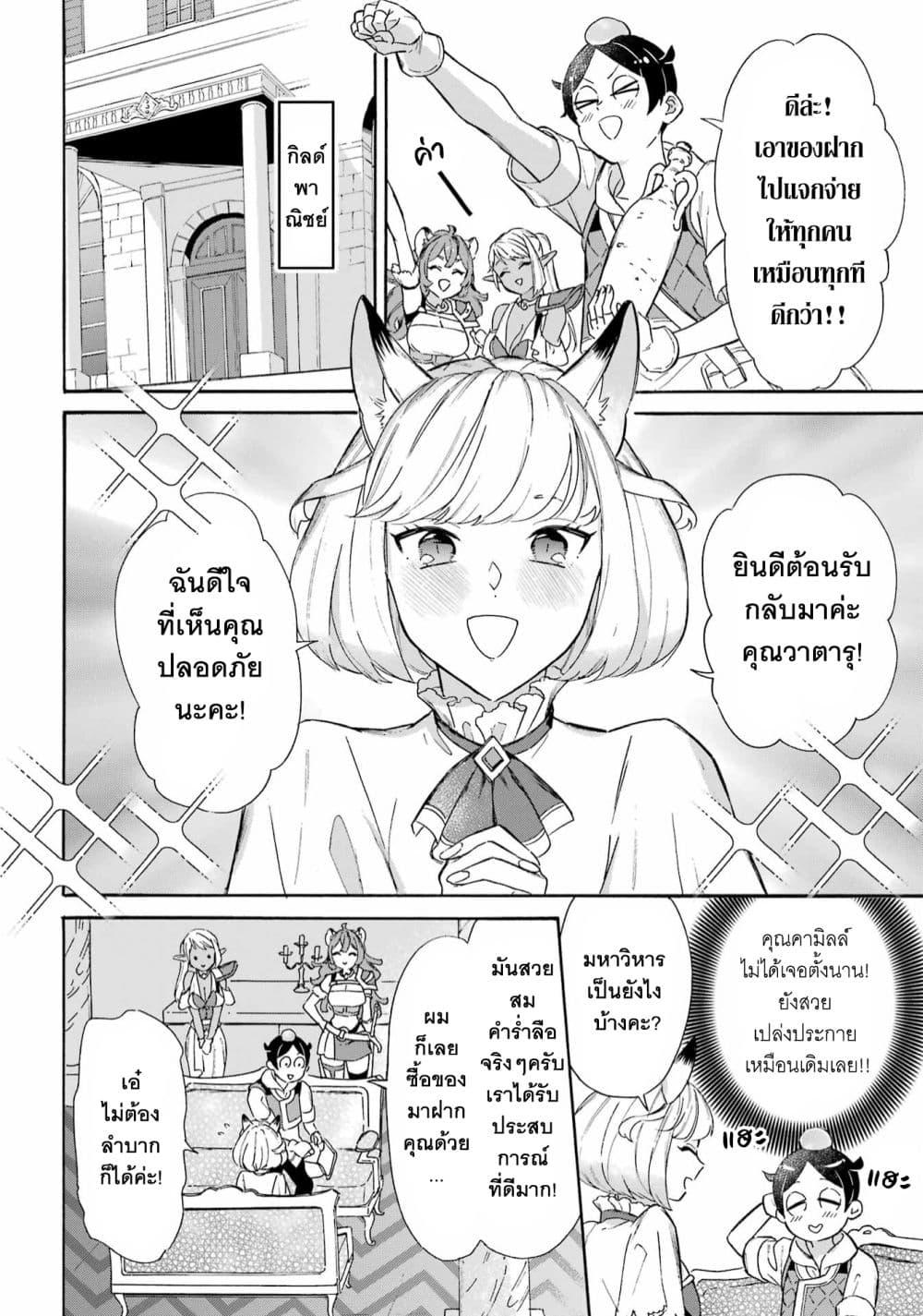 Manga-lc-com อ่านมังงะ อ่านการ์ตูน ออนไลน์ ฟรี Mezase Gouka Kyakusen!! ตอนที่ 1 2 3 4 5 6 7 8 9 10 11 12 13 14 ฟรี ไม่มีโฆษณา Manga-lc - อ่าน มังงะ อ่าน การ์ตูน ออนไลน์ อ่านมังงะ ฟรี