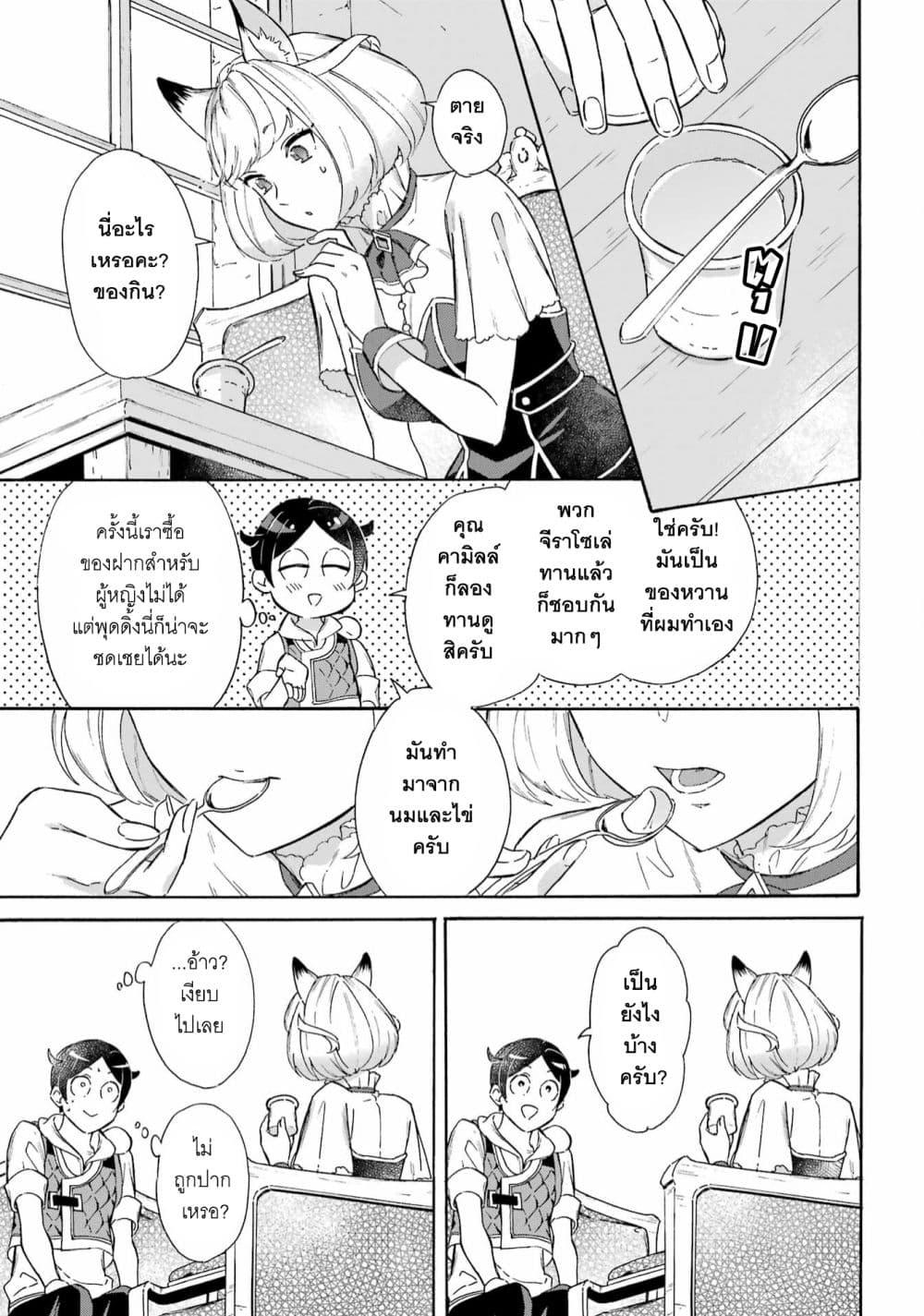 Manga-lc-com อ่านมังงะ อ่านการ์ตูน ออนไลน์ ฟรี Mezase Gouka Kyakusen!! ตอนที่ 1 2 3 4 5 6 7 8 9 10 11 12 13 14 ฟรี ไม่มีโฆษณา Manga-lc - อ่าน มังงะ อ่าน การ์ตูน ออนไลน์ อ่านมังงะ ฟรี