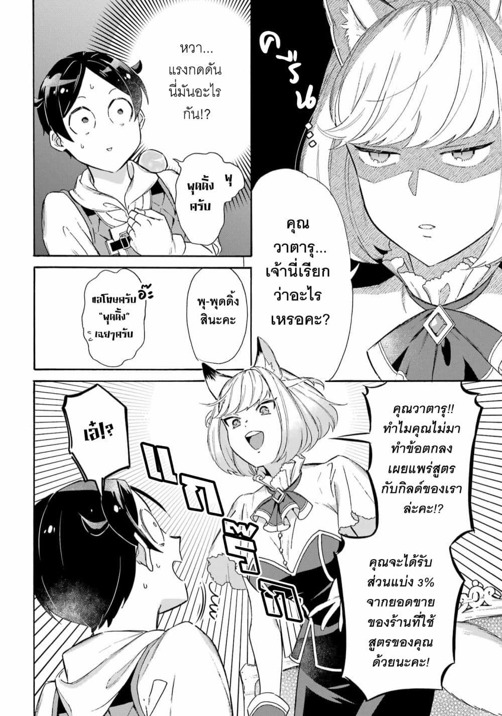 Manga-lc-com อ่านมังงะ อ่านการ์ตูน ออนไลน์ ฟรี Mezase Gouka Kyakusen!! ตอนที่ 1 2 3 4 5 6 7 8 9 10 11 12 13 14 ฟรี ไม่มีโฆษณา Manga-lc - อ่าน มังงะ อ่าน การ์ตูน ออนไลน์ อ่านมังงะ ฟรี