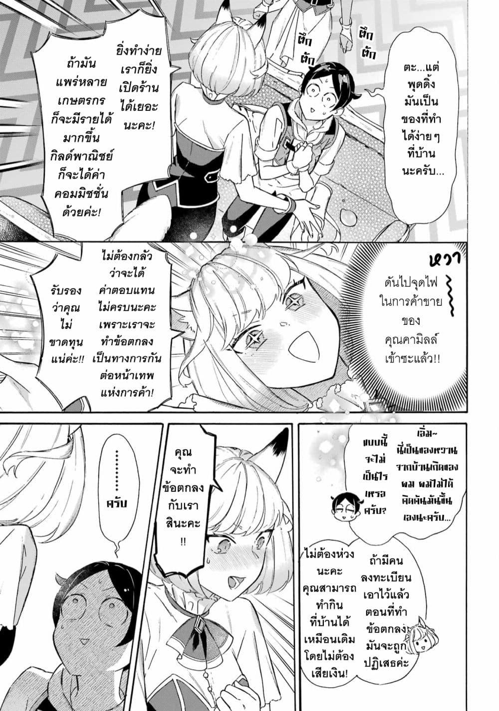 Manga-lc-com อ่านมังงะ อ่านการ์ตูน ออนไลน์ ฟรี Mezase Gouka Kyakusen!! ตอนที่ 1 2 3 4 5 6 7 8 9 10 11 12 13 14 ฟรี ไม่มีโฆษณา Manga-lc - อ่าน มังงะ อ่าน การ์ตูน ออนไลน์ อ่านมังงะ ฟรี