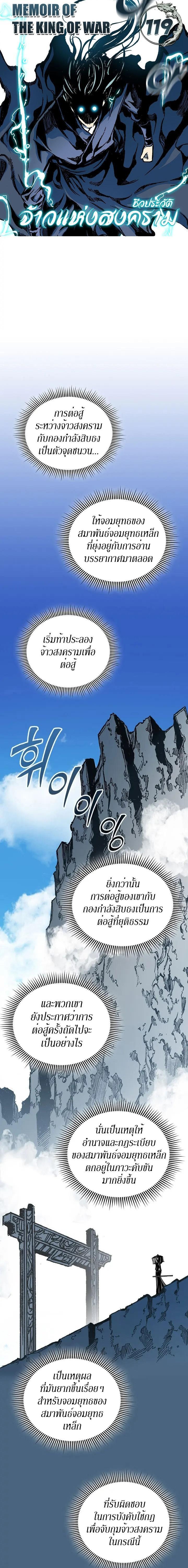 Manga-lc-com อ่านมังงะ อ่านการ์ตูน ออนไลน์ ฟรี Memoir of the God of War ตอนที่ 1 2 3 4 5 6 7 8 9 10 11 12 13 14 ฟรี ไม่มีโฆษณา Manga-lc - อ่าน มังงะ อ่าน การ์ตูน ออนไลน์ อ่านมังงะ ฟรี