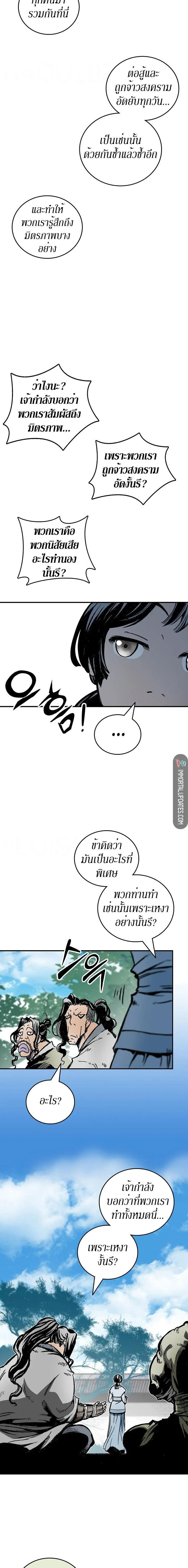 Manga-lc-com อ่านมังงะ อ่านการ์ตูน ออนไลน์ ฟรี Memoir of the God of War ตอนที่ 1 2 3 4 5 6 7 8 9 10 11 12 13 14 ฟรี ไม่มีโฆษณา Manga-lc - อ่าน มังงะ อ่าน การ์ตูน ออนไลน์ อ่านมังงะ ฟรี