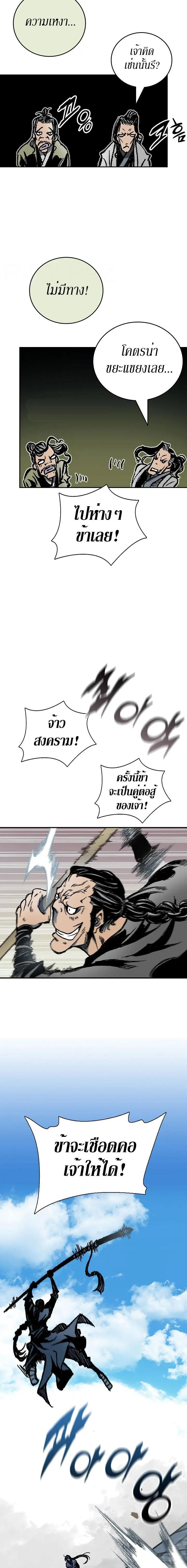 Manga-lc-com อ่านมังงะ อ่านการ์ตูน ออนไลน์ ฟรี Memoir of the God of War ตอนที่ 1 2 3 4 5 6 7 8 9 10 11 12 13 14 ฟรี ไม่มีโฆษณา Manga-lc - อ่าน มังงะ อ่าน การ์ตูน ออนไลน์ อ่านมังงะ ฟรี