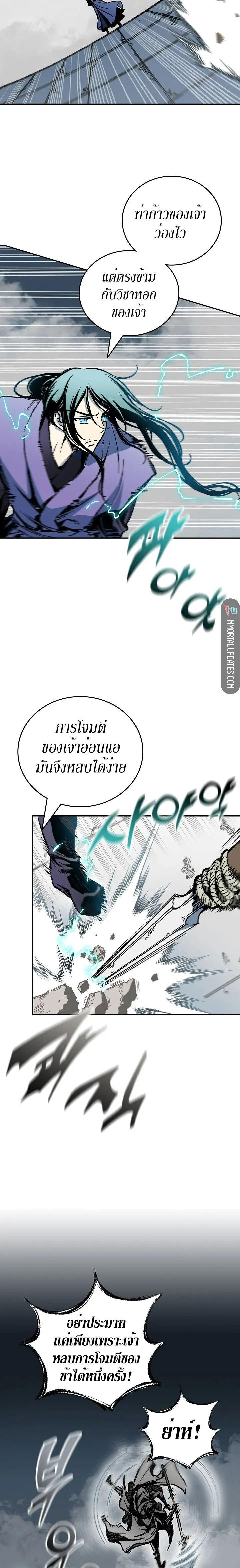 Manga-lc-com อ่านมังงะ อ่านการ์ตูน ออนไลน์ ฟรี Memoir of the God of War ตอนที่ 1 2 3 4 5 6 7 8 9 10 11 12 13 14 ฟรี ไม่มีโฆษณา Manga-lc - อ่าน มังงะ อ่าน การ์ตูน ออนไลน์ อ่านมังงะ ฟรี