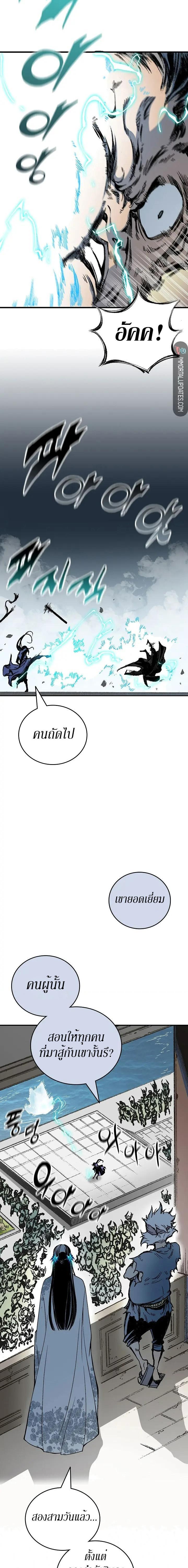 Manga-lc-com อ่านมังงะ อ่านการ์ตูน ออนไลน์ ฟรี Memoir of the God of War ตอนที่ 1 2 3 4 5 6 7 8 9 10 11 12 13 14 ฟรี ไม่มีโฆษณา Manga-lc - อ่าน มังงะ อ่าน การ์ตูน ออนไลน์ อ่านมังงะ ฟรี