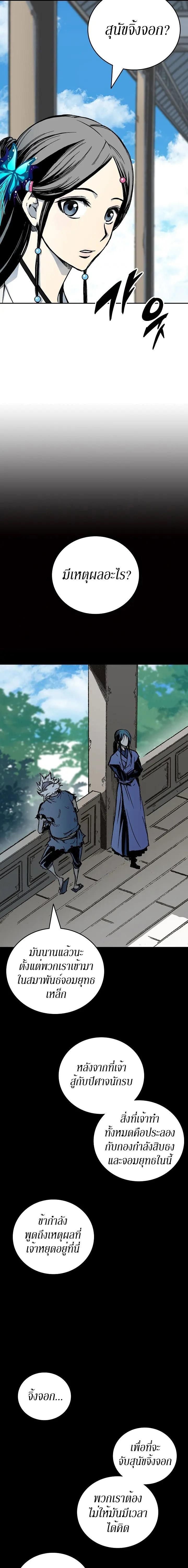 Manga-lc-com อ่านมังงะ อ่านการ์ตูน ออนไลน์ ฟรี Memoir of the God of War ตอนที่ 1 2 3 4 5 6 7 8 9 10 11 12 13 14 ฟรี ไม่มีโฆษณา Manga-lc - อ่าน มังงะ อ่าน การ์ตูน ออนไลน์ อ่านมังงะ ฟรี