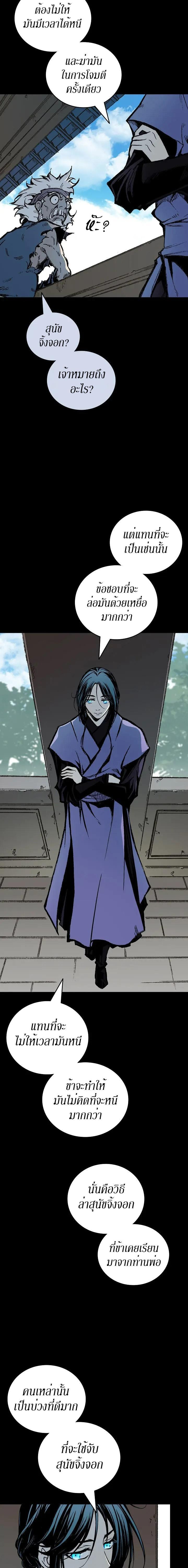 Manga-lc-com อ่านมังงะ อ่านการ์ตูน ออนไลน์ ฟรี Memoir of the God of War ตอนที่ 1 2 3 4 5 6 7 8 9 10 11 12 13 14 ฟรี ไม่มีโฆษณา Manga-lc - อ่าน มังงะ อ่าน การ์ตูน ออนไลน์ อ่านมังงะ ฟรี