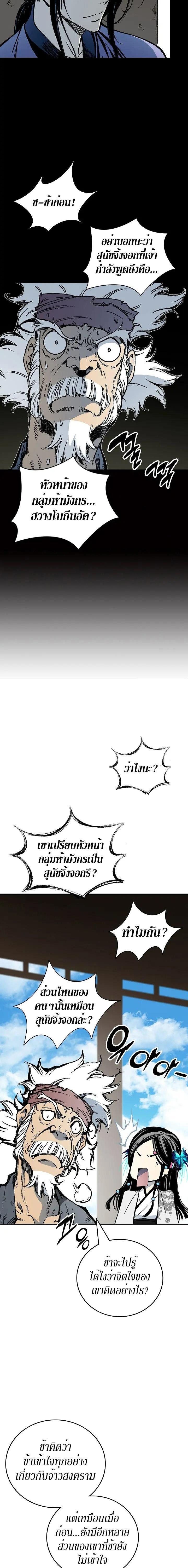 Manga-lc-com อ่านมังงะ อ่านการ์ตูน ออนไลน์ ฟรี Memoir of the God of War ตอนที่ 1 2 3 4 5 6 7 8 9 10 11 12 13 14 ฟรี ไม่มีโฆษณา Manga-lc - อ่าน มังงะ อ่าน การ์ตูน ออนไลน์ อ่านมังงะ ฟรี