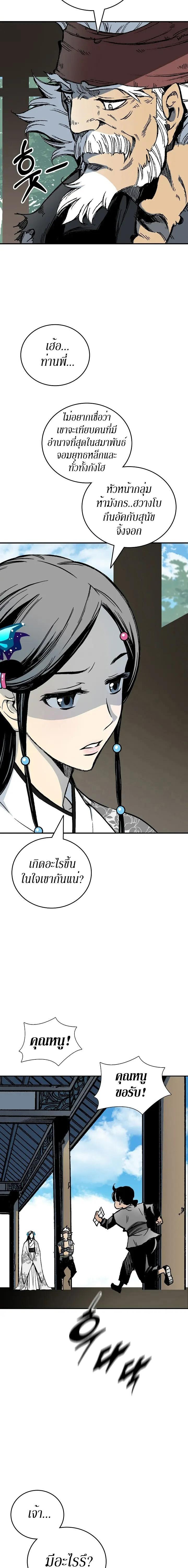 Manga-lc-com อ่านมังงะ อ่านการ์ตูน ออนไลน์ ฟรี Memoir of the God of War ตอนที่ 1 2 3 4 5 6 7 8 9 10 11 12 13 14 ฟรี ไม่มีโฆษณา Manga-lc - อ่าน มังงะ อ่าน การ์ตูน ออนไลน์ อ่านมังงะ ฟรี