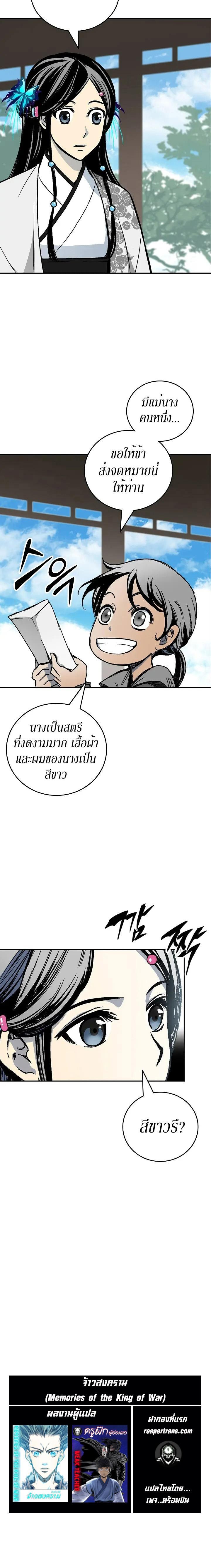 Manga-lc-com อ่านมังงะ อ่านการ์ตูน ออนไลน์ ฟรี Memoir of the God of War ตอนที่ 1 2 3 4 5 6 7 8 9 10 11 12 13 14 ฟรี ไม่มีโฆษณา Manga-lc - อ่าน มังงะ อ่าน การ์ตูน ออนไลน์ อ่านมังงะ ฟรี