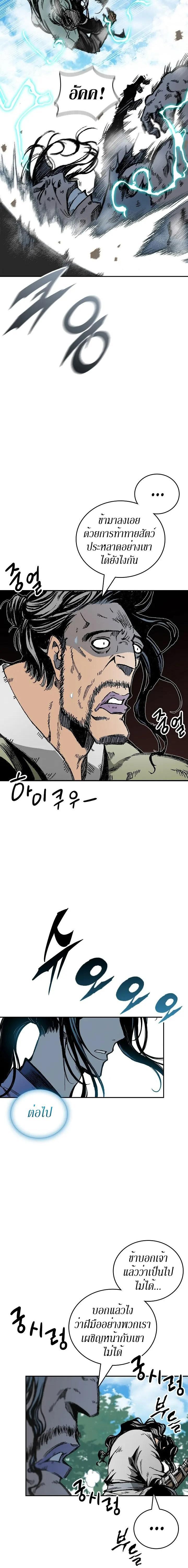 Manga-lc-com อ่านมังงะ อ่านการ์ตูน ออนไลน์ ฟรี Memoir of the God of War ตอนที่ 1 2 3 4 5 6 7 8 9 10 11 12 13 14 ฟรี ไม่มีโฆษณา Manga-lc - อ่าน มังงะ อ่าน การ์ตูน ออนไลน์ อ่านมังงะ ฟรี