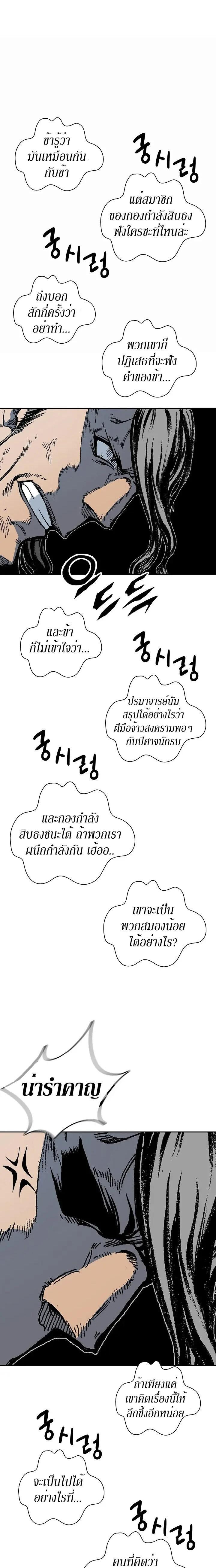 Manga-lc-com อ่านมังงะ อ่านการ์ตูน ออนไลน์ ฟรี Memoir of the God of War ตอนที่ 1 2 3 4 5 6 7 8 9 10 11 12 13 14 ฟรี ไม่มีโฆษณา Manga-lc - อ่าน มังงะ อ่าน การ์ตูน ออนไลน์ อ่านมังงะ ฟรี