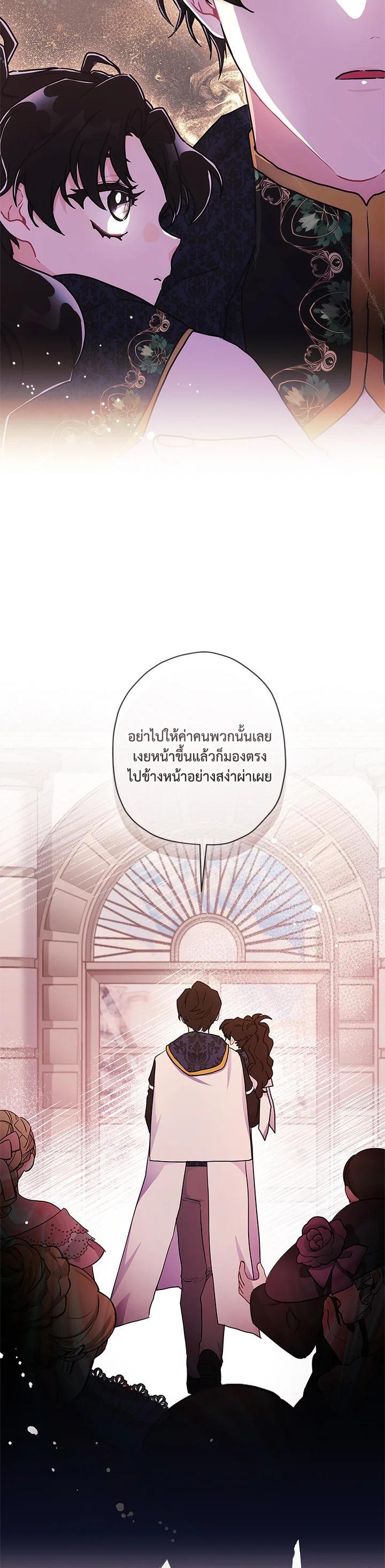 Manga-lc-com อ่านมังงะ อ่านการ์ตูน ออนไลน์ ฟรี I became the male leads adopted daughter ตอนที่ 1 2 3 4 5 6 7 8 9 10 11 12 13 14 ฟรี ไม่มีโฆษณา Manga-lc - อ่าน มังงะ อ่าน การ์ตูน ออนไลน์ อ่านมังงะ ฟรี