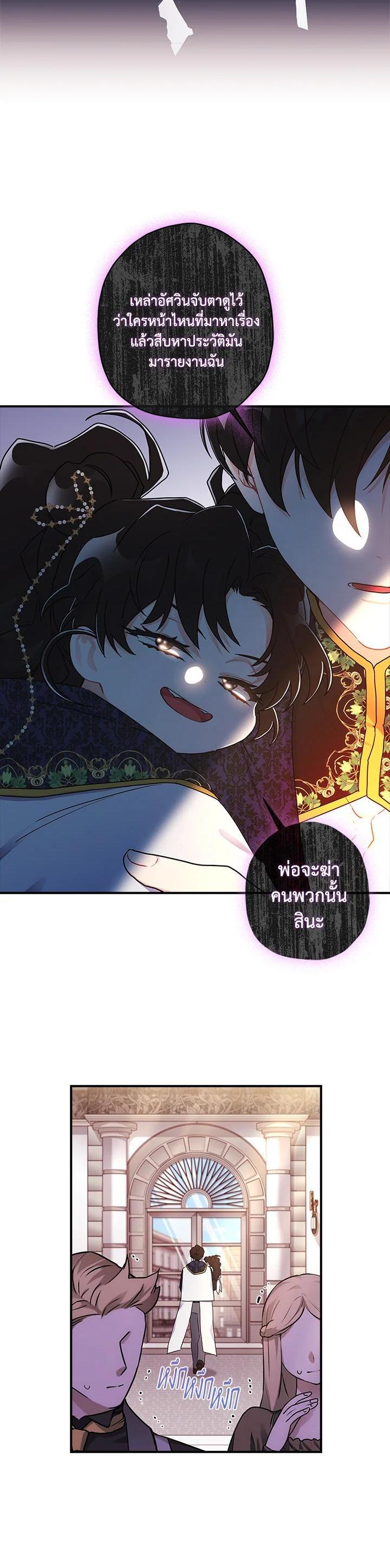 Manga-lc-com อ่านมังงะ อ่านการ์ตูน ออนไลน์ ฟรี I became the male leads adopted daughter ตอนที่ 1 2 3 4 5 6 7 8 9 10 11 12 13 14 ฟรี ไม่มีโฆษณา Manga-lc - อ่าน มังงะ อ่าน การ์ตูน ออนไลน์ อ่านมังงะ ฟรี