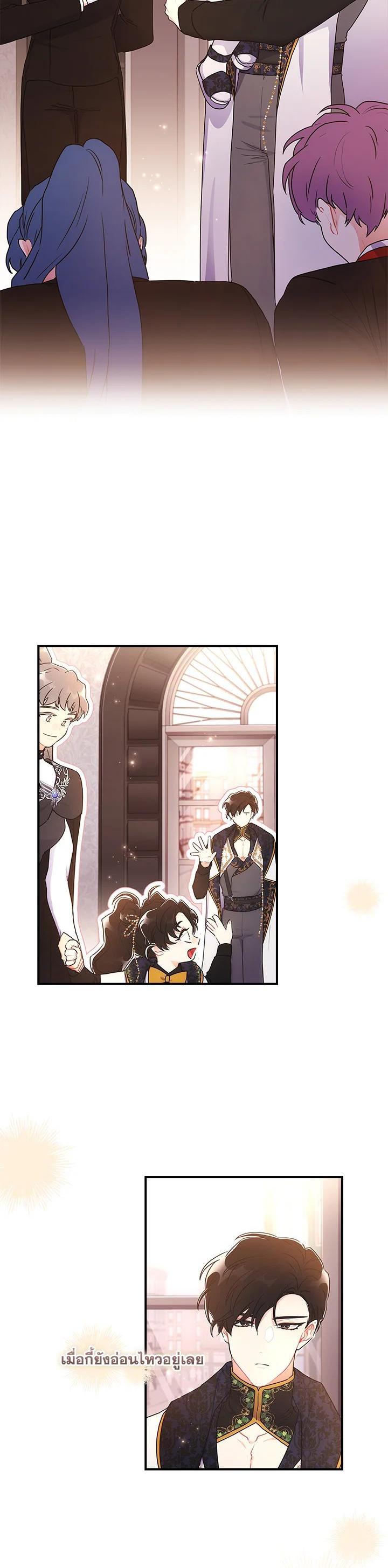 Manga-lc-com อ่านมังงะ อ่านการ์ตูน ออนไลน์ ฟรี I became the male leads adopted daughter ตอนที่ 1 2 3 4 5 6 7 8 9 10 11 12 13 14 ฟรี ไม่มีโฆษณา Manga-lc - อ่าน มังงะ อ่าน การ์ตูน ออนไลน์ อ่านมังงะ ฟรี