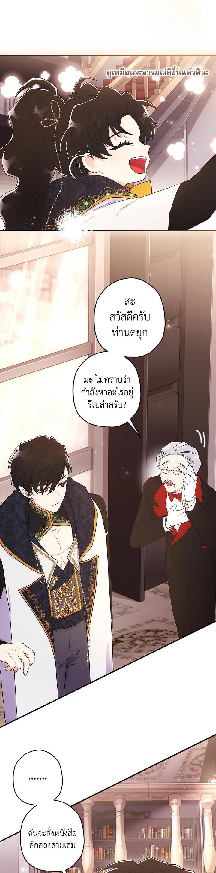 Manga-lc-com อ่านมังงะ อ่านการ์ตูน ออนไลน์ ฟรี I became the male leads adopted daughter ตอนที่ 1 2 3 4 5 6 7 8 9 10 11 12 13 14 ฟรี ไม่มีโฆษณา Manga-lc - อ่าน มังงะ อ่าน การ์ตูน ออนไลน์ อ่านมังงะ ฟรี
