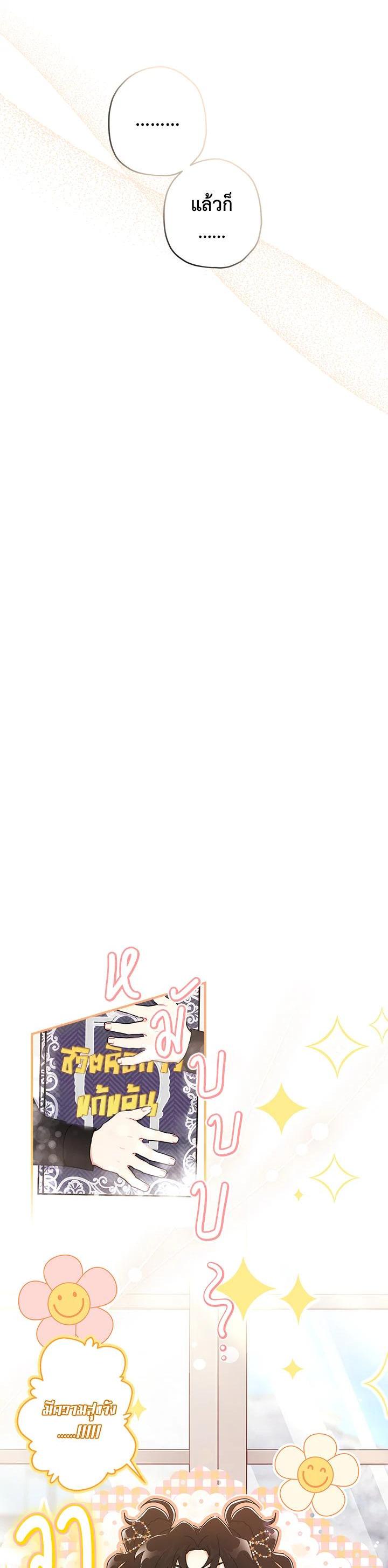 Manga-lc-com อ่านมังงะ อ่านการ์ตูน ออนไลน์ ฟรี I became the male leads adopted daughter ตอนที่ 1 2 3 4 5 6 7 8 9 10 11 12 13 14 ฟรี ไม่มีโฆษณา Manga-lc - อ่าน มังงะ อ่าน การ์ตูน ออนไลน์ อ่านมังงะ ฟรี