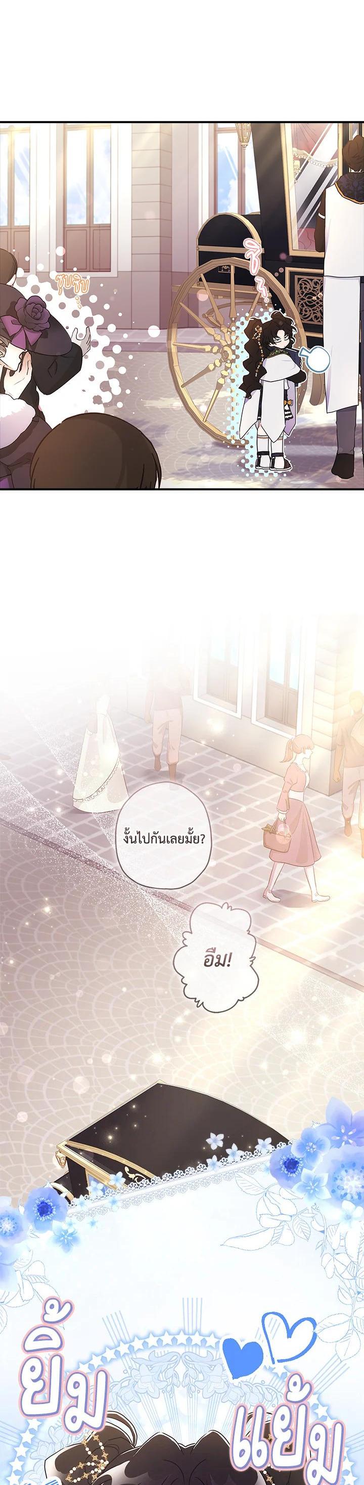 Manga-lc-com อ่านมังงะ อ่านการ์ตูน ออนไลน์ ฟรี I became the male leads adopted daughter ตอนที่ 1 2 3 4 5 6 7 8 9 10 11 12 13 14 ฟรี ไม่มีโฆษณา Manga-lc - อ่าน มังงะ อ่าน การ์ตูน ออนไลน์ อ่านมังงะ ฟรี