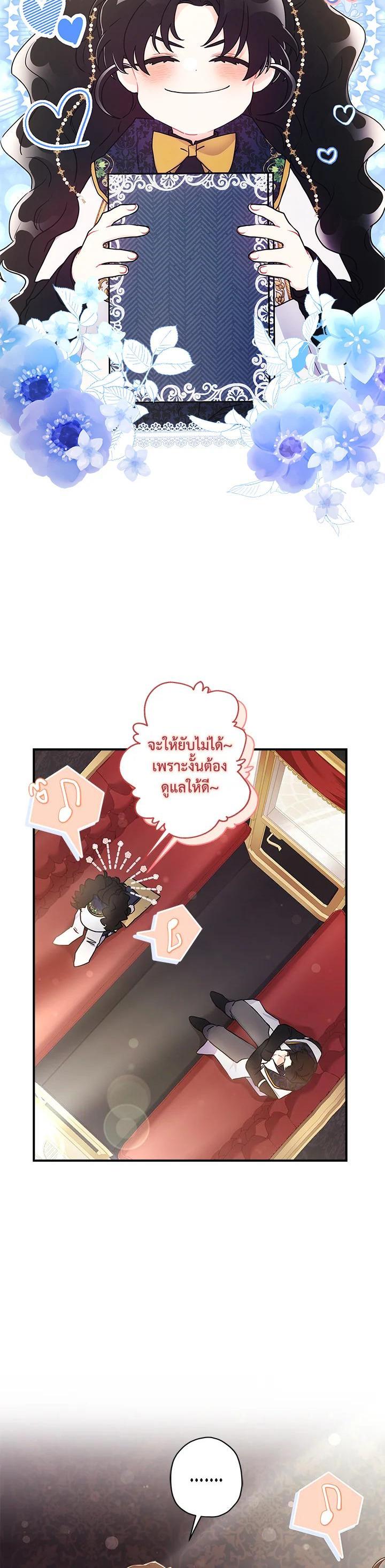 Manga-lc-com อ่านมังงะ อ่านการ์ตูน ออนไลน์ ฟรี I became the male leads adopted daughter ตอนที่ 1 2 3 4 5 6 7 8 9 10 11 12 13 14 ฟรี ไม่มีโฆษณา Manga-lc - อ่าน มังงะ อ่าน การ์ตูน ออนไลน์ อ่านมังงะ ฟรี