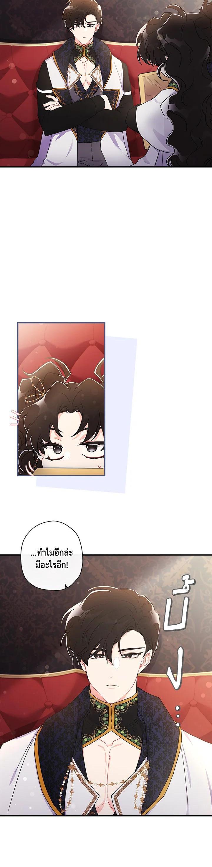 Manga-lc-com อ่านมังงะ อ่านการ์ตูน ออนไลน์ ฟรี I became the male leads adopted daughter ตอนที่ 1 2 3 4 5 6 7 8 9 10 11 12 13 14 ฟรี ไม่มีโฆษณา Manga-lc - อ่าน มังงะ อ่าน การ์ตูน ออนไลน์ อ่านมังงะ ฟรี