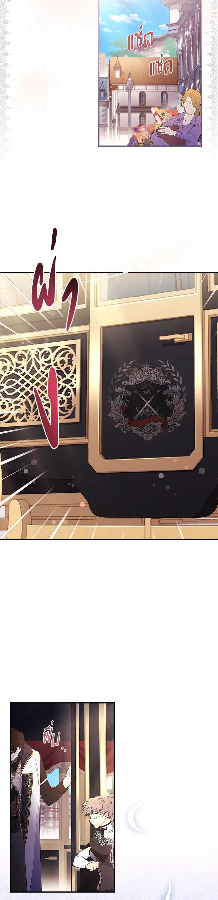 Manga-lc-com อ่านมังงะ อ่านการ์ตูน ออนไลน์ ฟรี I became the male leads adopted daughter ตอนที่ 1 2 3 4 5 6 7 8 9 10 11 12 13 14 ฟรี ไม่มีโฆษณา Manga-lc - อ่าน มังงะ อ่าน การ์ตูน ออนไลน์ อ่านมังงะ ฟรี