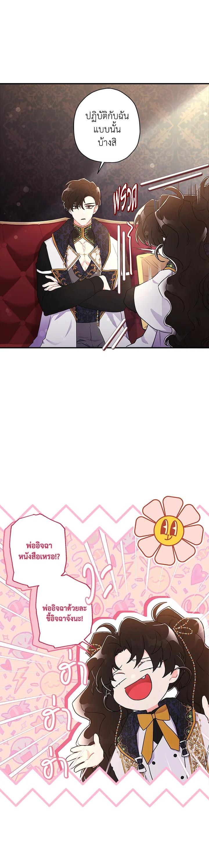 Manga-lc-com อ่านมังงะ อ่านการ์ตูน ออนไลน์ ฟรี I became the male leads adopted daughter ตอนที่ 1 2 3 4 5 6 7 8 9 10 11 12 13 14 ฟรี ไม่มีโฆษณา Manga-lc - อ่าน มังงะ อ่าน การ์ตูน ออนไลน์ อ่านมังงะ ฟรี