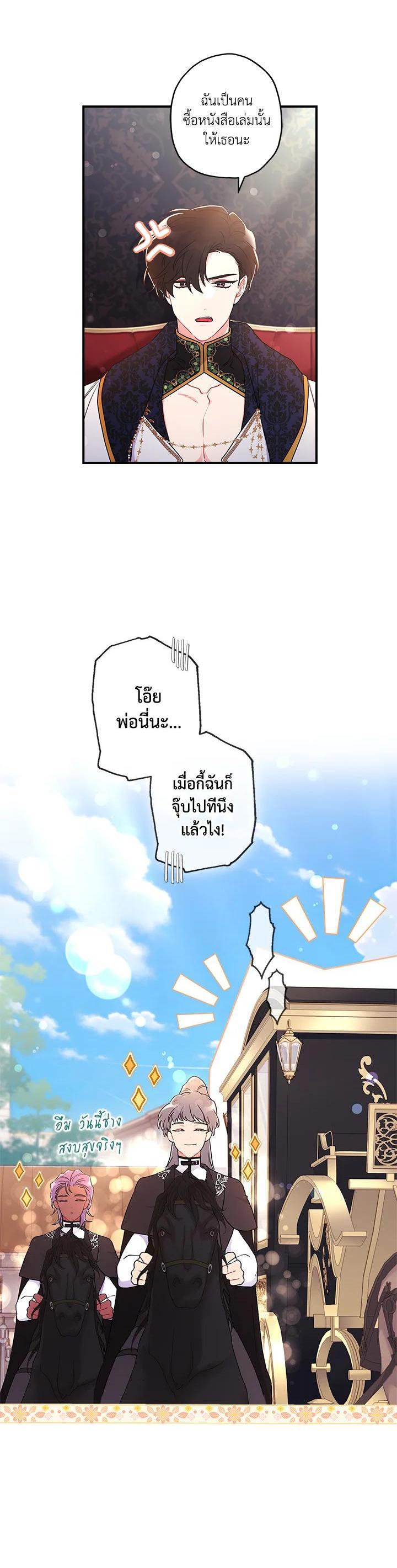 Manga-lc-com อ่านมังงะ อ่านการ์ตูน ออนไลน์ ฟรี I became the male leads adopted daughter ตอนที่ 1 2 3 4 5 6 7 8 9 10 11 12 13 14 ฟรี ไม่มีโฆษณา Manga-lc - อ่าน มังงะ อ่าน การ์ตูน ออนไลน์ อ่านมังงะ ฟรี