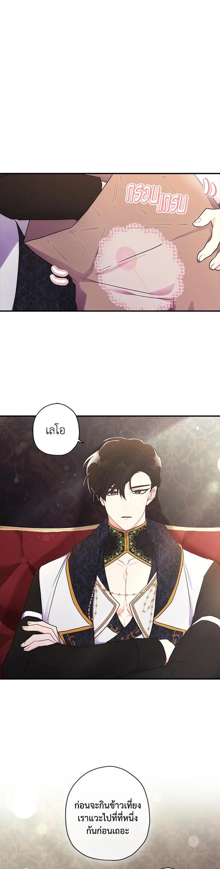Manga-lc-com อ่านมังงะ อ่านการ์ตูน ออนไลน์ ฟรี I became the male leads adopted daughter ตอนที่ 1 2 3 4 5 6 7 8 9 10 11 12 13 14 ฟรี ไม่มีโฆษณา Manga-lc - อ่าน มังงะ อ่าน การ์ตูน ออนไลน์ อ่านมังงะ ฟรี