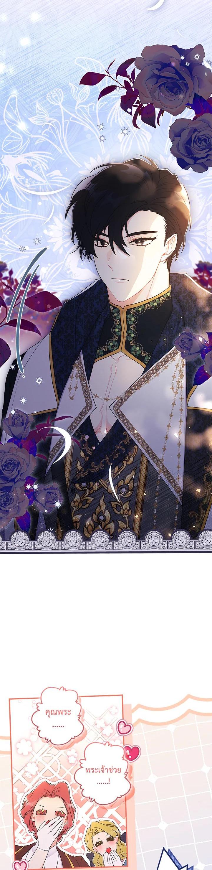 Manga-lc-com อ่านมังงะ อ่านการ์ตูน ออนไลน์ ฟรี I became the male leads adopted daughter ตอนที่ 1 2 3 4 5 6 7 8 9 10 11 12 13 14 ฟรี ไม่มีโฆษณา Manga-lc - อ่าน มังงะ อ่าน การ์ตูน ออนไลน์ อ่านมังงะ ฟรี