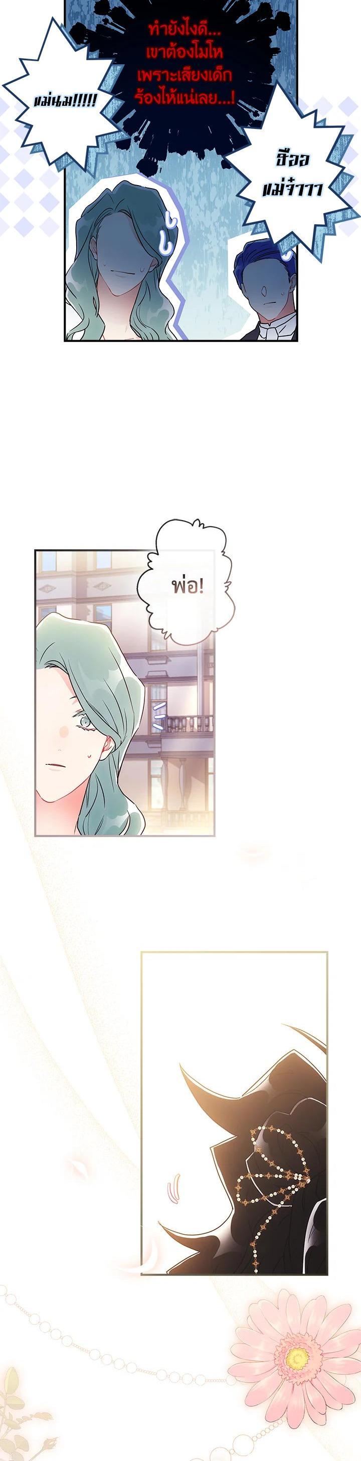 Manga-lc-com อ่านมังงะ อ่านการ์ตูน ออนไลน์ ฟรี I became the male leads adopted daughter ตอนที่ 1 2 3 4 5 6 7 8 9 10 11 12 13 14 ฟรี ไม่มีโฆษณา Manga-lc - อ่าน มังงะ อ่าน การ์ตูน ออนไลน์ อ่านมังงะ ฟรี