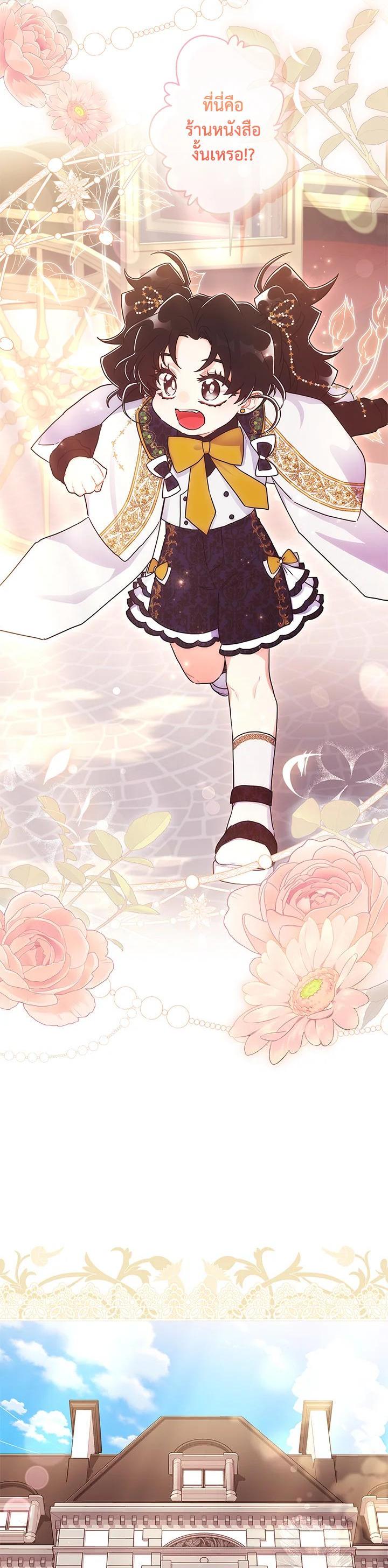 Manga-lc-com อ่านมังงะ อ่านการ์ตูน ออนไลน์ ฟรี I became the male leads adopted daughter ตอนที่ 1 2 3 4 5 6 7 8 9 10 11 12 13 14 ฟรี ไม่มีโฆษณา Manga-lc - อ่าน มังงะ อ่าน การ์ตูน ออนไลน์ อ่านมังงะ ฟรี