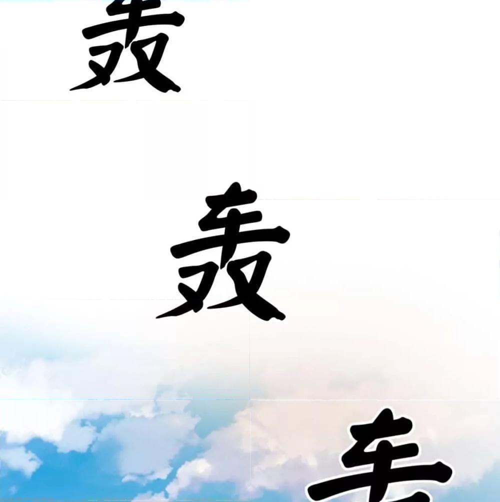 Manga-lc-com อ่านมังงะ อ่านการ์ตูน ออนไลน์ ฟรี RebirthAbandon ตอนที่ 1 2 3 4 5 6 7 8 9 10 11 12 13 14 ฟรี ไม่มีโฆษณา Manga-lc - อ่าน มังงะ อ่าน การ์ตูน ออนไลน์ อ่านมังงะ ฟรี