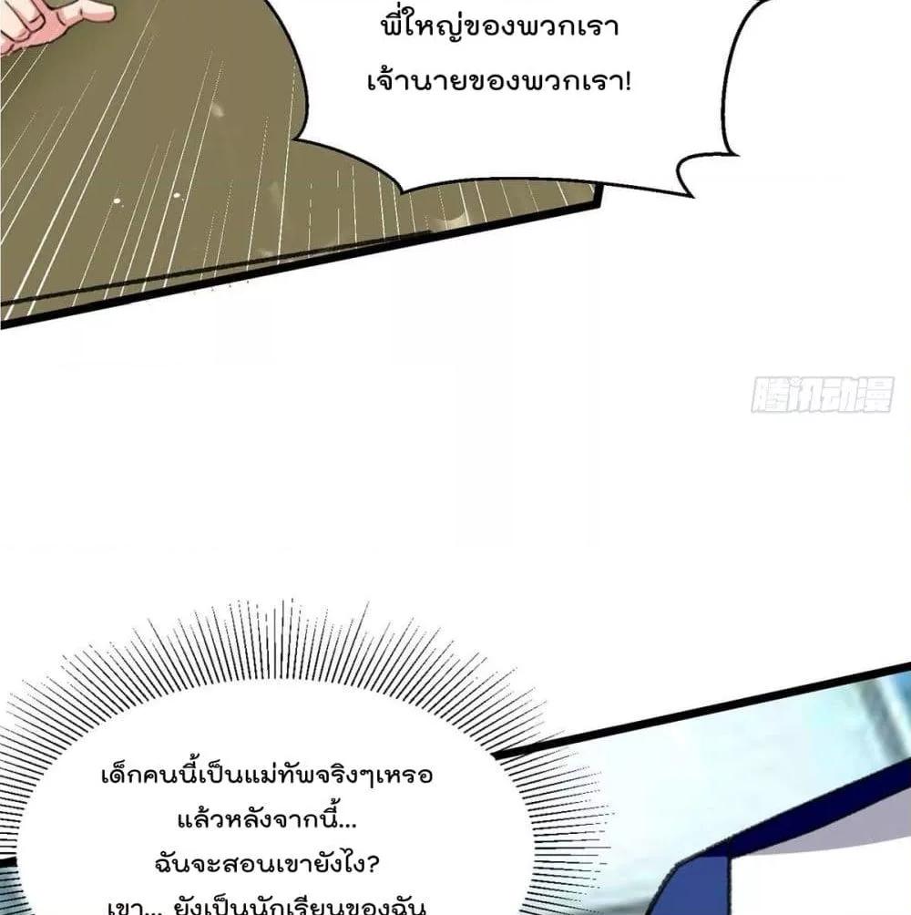Manga-lc-com อ่านมังงะ อ่านการ์ตูน ออนไลน์ ฟรี RebirthAbandon ตอนที่ 1 2 3 4 5 6 7 8 9 10 11 12 13 14 ฟรี ไม่มีโฆษณา Manga-lc - อ่าน มังงะ อ่าน การ์ตูน ออนไลน์ อ่านมังงะ ฟรี