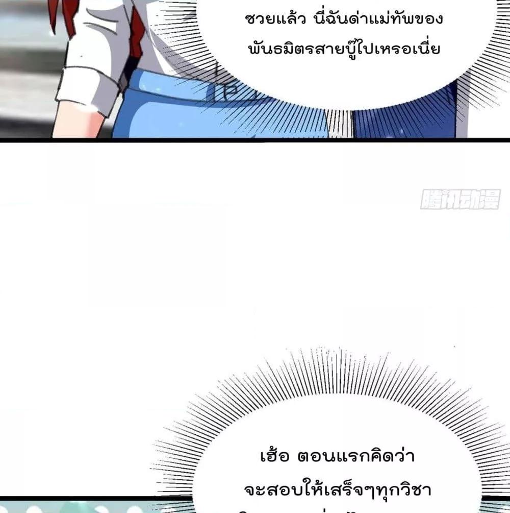 Manga-lc-com อ่านมังงะ อ่านการ์ตูน ออนไลน์ ฟรี RebirthAbandon ตอนที่ 1 2 3 4 5 6 7 8 9 10 11 12 13 14 ฟรี ไม่มีโฆษณา Manga-lc - อ่าน มังงะ อ่าน การ์ตูน ออนไลน์ อ่านมังงะ ฟรี