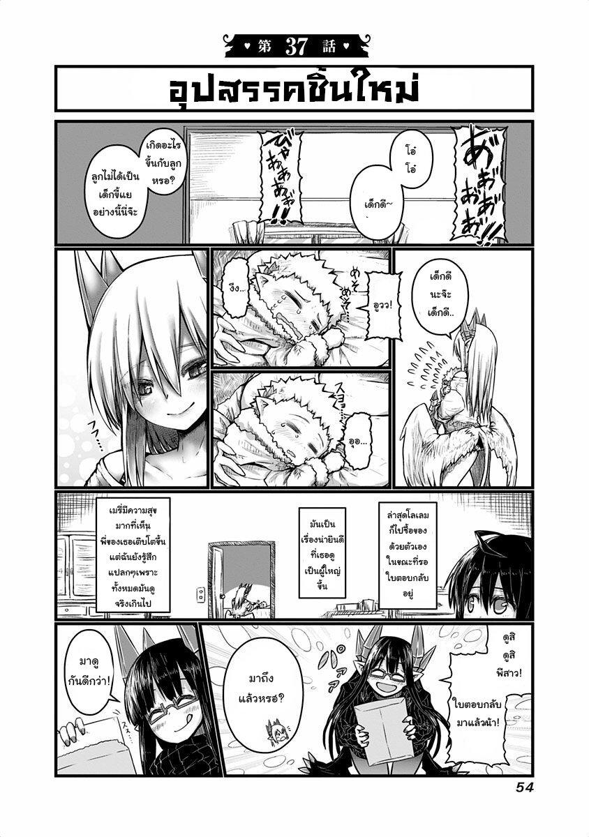 Manga-lc-com อ่านมังงะ อ่านการ์ตูน ออนไลน์ ฟรี Musuko ga Kawaikute Shikataganai Mazoku no Hahaoya ตอนที่ 1 2 3 4 5 6 7 8 9 10 11 12 13 14 ฟรี ไม่มีโฆษณา Manga-lc - อ่าน มังงะ อ่าน การ์ตูน ออนไลน์ อ่านมังงะ ฟรี