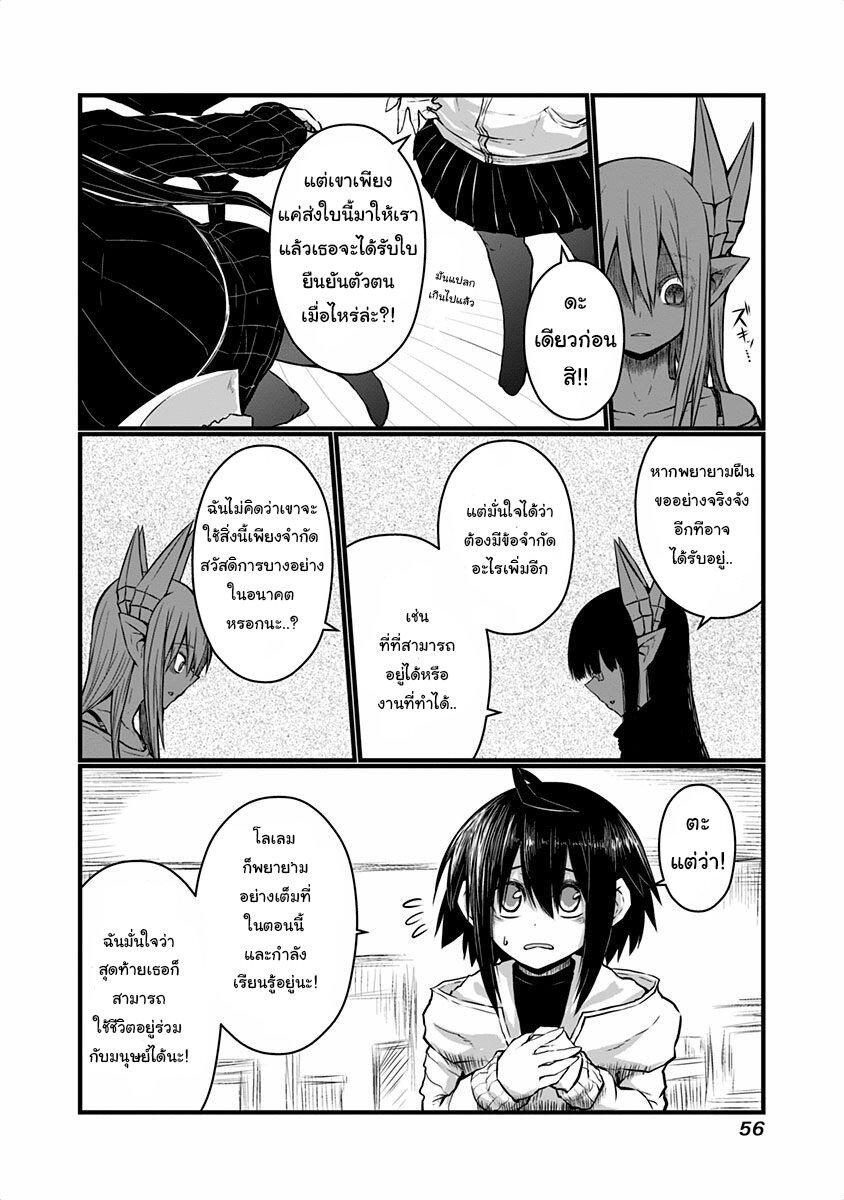 Manga-lc-com อ่านมังงะ อ่านการ์ตูน ออนไลน์ ฟรี Musuko ga Kawaikute Shikataganai Mazoku no Hahaoya ตอนที่ 1 2 3 4 5 6 7 8 9 10 11 12 13 14 ฟรี ไม่มีโฆษณา Manga-lc - อ่าน มังงะ อ่าน การ์ตูน ออนไลน์ อ่านมังงะ ฟรี