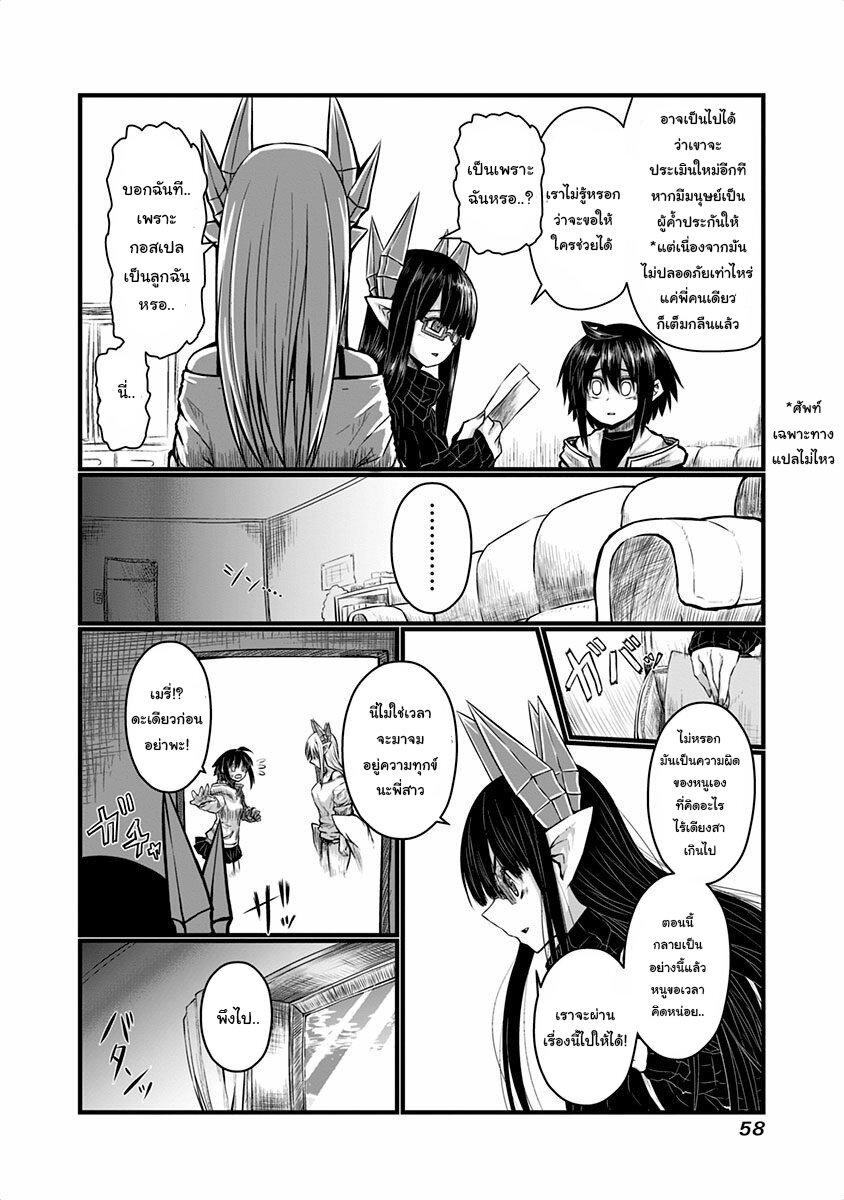 Manga-lc-com อ่านมังงะ อ่านการ์ตูน ออนไลน์ ฟรี Musuko ga Kawaikute Shikataganai Mazoku no Hahaoya ตอนที่ 1 2 3 4 5 6 7 8 9 10 11 12 13 14 ฟรี ไม่มีโฆษณา Manga-lc - อ่าน มังงะ อ่าน การ์ตูน ออนไลน์ อ่านมังงะ ฟรี