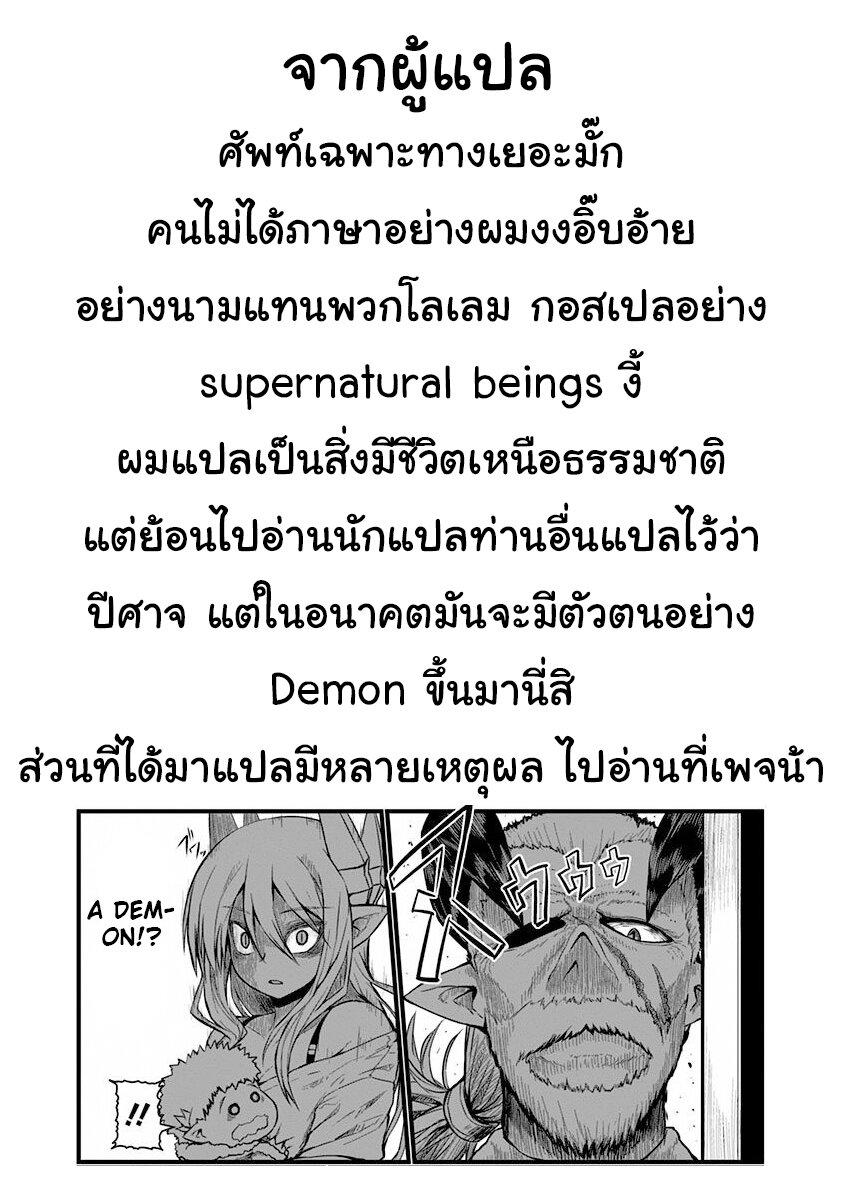 Manga-lc-com อ่านมังงะ อ่านการ์ตูน ออนไลน์ ฟรี Musuko ga Kawaikute Shikataganai Mazoku no Hahaoya ตอนที่ 1 2 3 4 5 6 7 8 9 10 11 12 13 14 ฟรี ไม่มีโฆษณา Manga-lc - อ่าน มังงะ อ่าน การ์ตูน ออนไลน์ อ่านมังงะ ฟรี