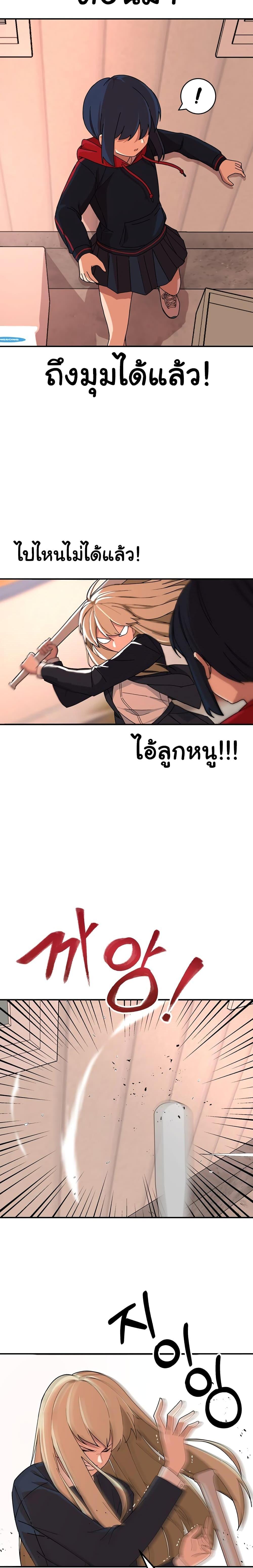 Manga-lc-com อ่านมังงะ อ่านการ์ตูน ออนไลน์ ฟรี No Turning Back, Choi Hayoung ตอนที่ 1 2 3 4 5 6 7 8 9 10 11 12 13 14 ฟรี ไม่มีโฆษณา Manga-lc - อ่าน มังงะ อ่าน การ์ตูน ออนไลน์ อ่านมังงะ ฟรี