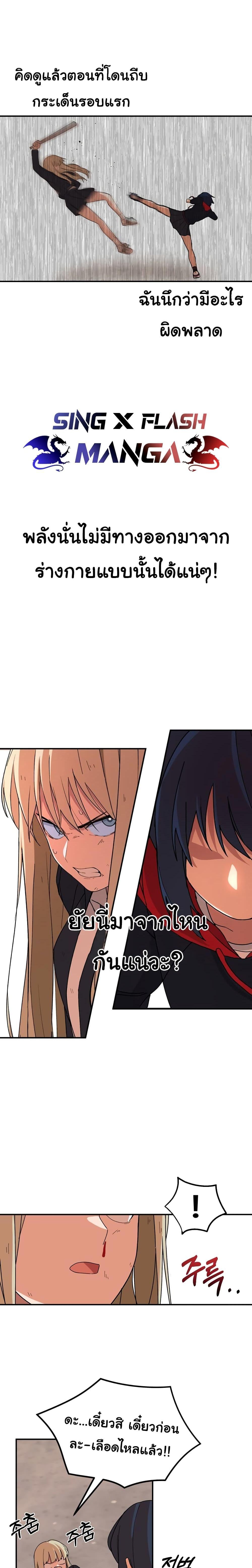 Manga-lc-com อ่านมังงะ อ่านการ์ตูน ออนไลน์ ฟรี No Turning Back, Choi Hayoung ตอนที่ 1 2 3 4 5 6 7 8 9 10 11 12 13 14 ฟรี ไม่มีโฆษณา Manga-lc - อ่าน มังงะ อ่าน การ์ตูน ออนไลน์ อ่านมังงะ ฟรี