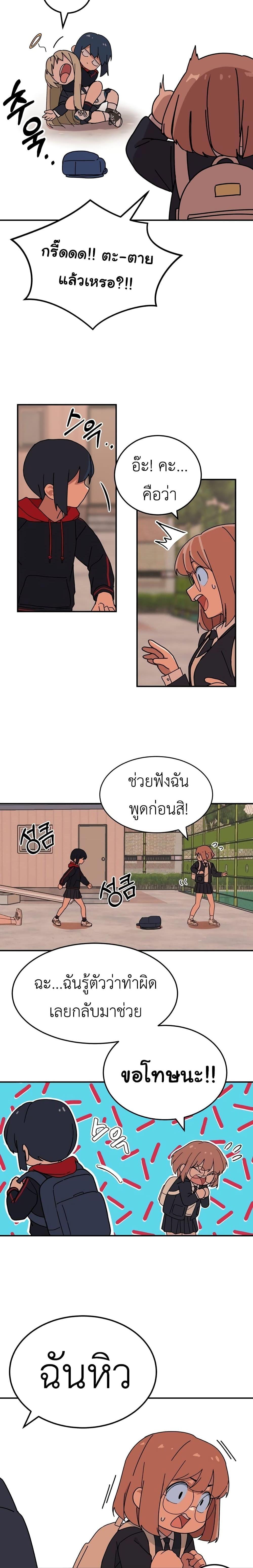 Manga-lc-com อ่านมังงะ อ่านการ์ตูน ออนไลน์ ฟรี No Turning Back, Choi Hayoung ตอนที่ 1 2 3 4 5 6 7 8 9 10 11 12 13 14 ฟรี ไม่มีโฆษณา Manga-lc - อ่าน มังงะ อ่าน การ์ตูน ออนไลน์ อ่านมังงะ ฟรี