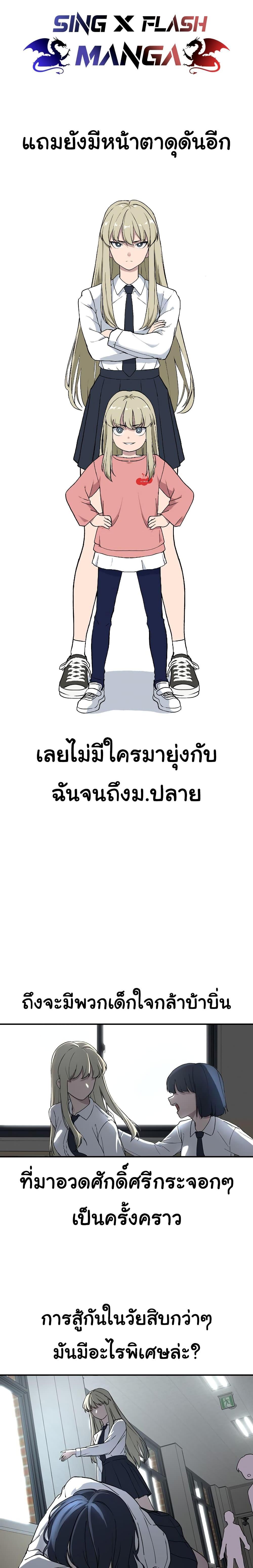 Manga-lc-com อ่านมังงะ อ่านการ์ตูน ออนไลน์ ฟรี No Turning Back, Choi Hayoung ตอนที่ 1 2 3 4 5 6 7 8 9 10 11 12 13 14 ฟรี ไม่มีโฆษณา Manga-lc - อ่าน มังงะ อ่าน การ์ตูน ออนไลน์ อ่านมังงะ ฟรี