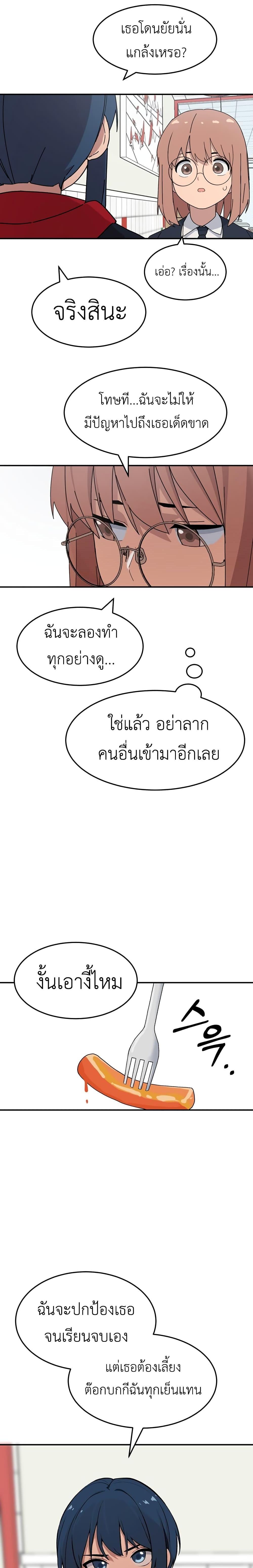 Manga-lc-com อ่านมังงะ อ่านการ์ตูน ออนไลน์ ฟรี No Turning Back, Choi Hayoung ตอนที่ 1 2 3 4 5 6 7 8 9 10 11 12 13 14 ฟรี ไม่มีโฆษณา Manga-lc - อ่าน มังงะ อ่าน การ์ตูน ออนไลน์ อ่านมังงะ ฟรี