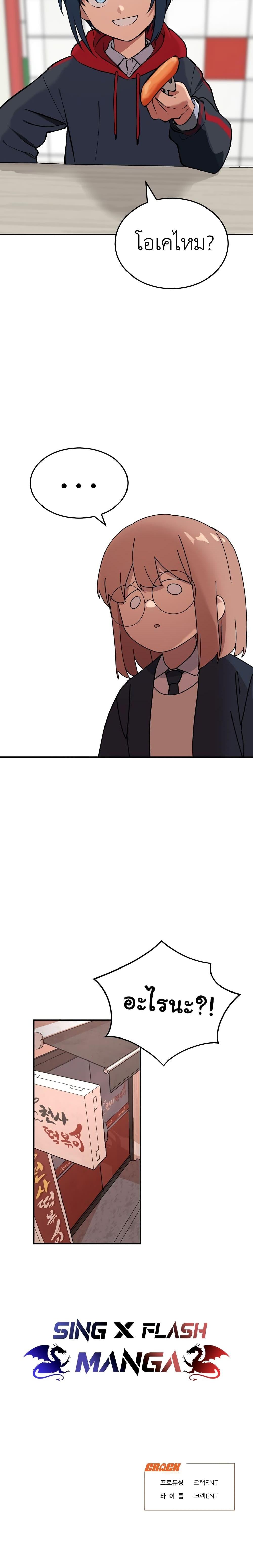 Manga-lc-com อ่านมังงะ อ่านการ์ตูน ออนไลน์ ฟรี No Turning Back, Choi Hayoung ตอนที่ 1 2 3 4 5 6 7 8 9 10 11 12 13 14 ฟรี ไม่มีโฆษณา Manga-lc - อ่าน มังงะ อ่าน การ์ตูน ออนไลน์ อ่านมังงะ ฟรี