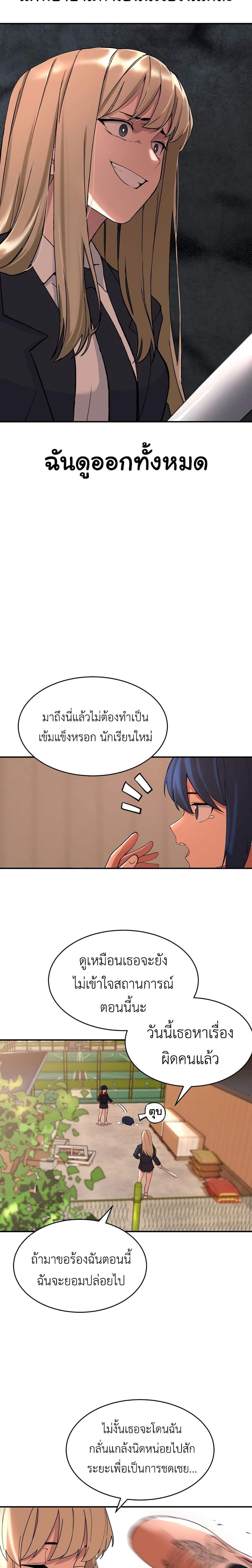 Manga-lc-com อ่านมังงะ อ่านการ์ตูน ออนไลน์ ฟรี No Turning Back, Choi Hayoung ตอนที่ 1 2 3 4 5 6 7 8 9 10 11 12 13 14 ฟรี ไม่มีโฆษณา Manga-lc - อ่าน มังงะ อ่าน การ์ตูน ออนไลน์ อ่านมังงะ ฟรี