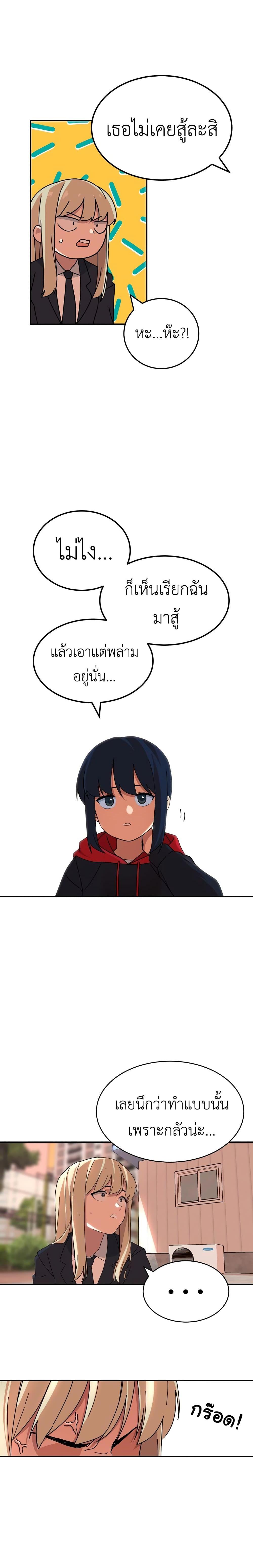 Manga-lc-com อ่านมังงะ อ่านการ์ตูน ออนไลน์ ฟรี No Turning Back, Choi Hayoung ตอนที่ 1 2 3 4 5 6 7 8 9 10 11 12 13 14 ฟรี ไม่มีโฆษณา Manga-lc - อ่าน มังงะ อ่าน การ์ตูน ออนไลน์ อ่านมังงะ ฟรี